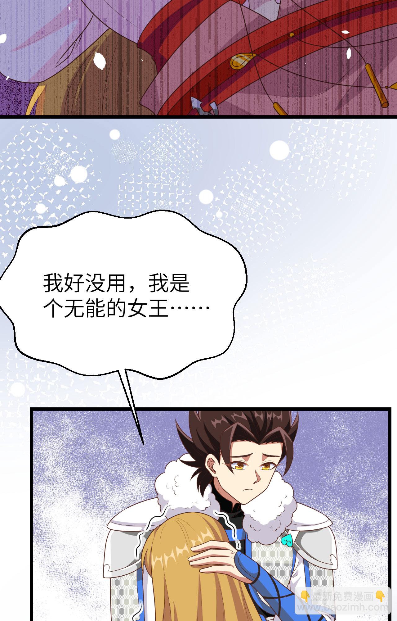 第400话17