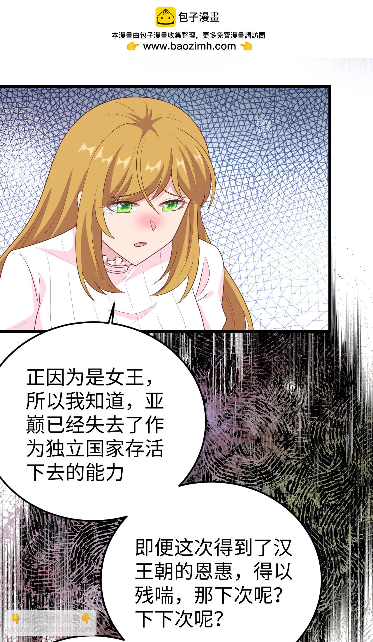第400话37