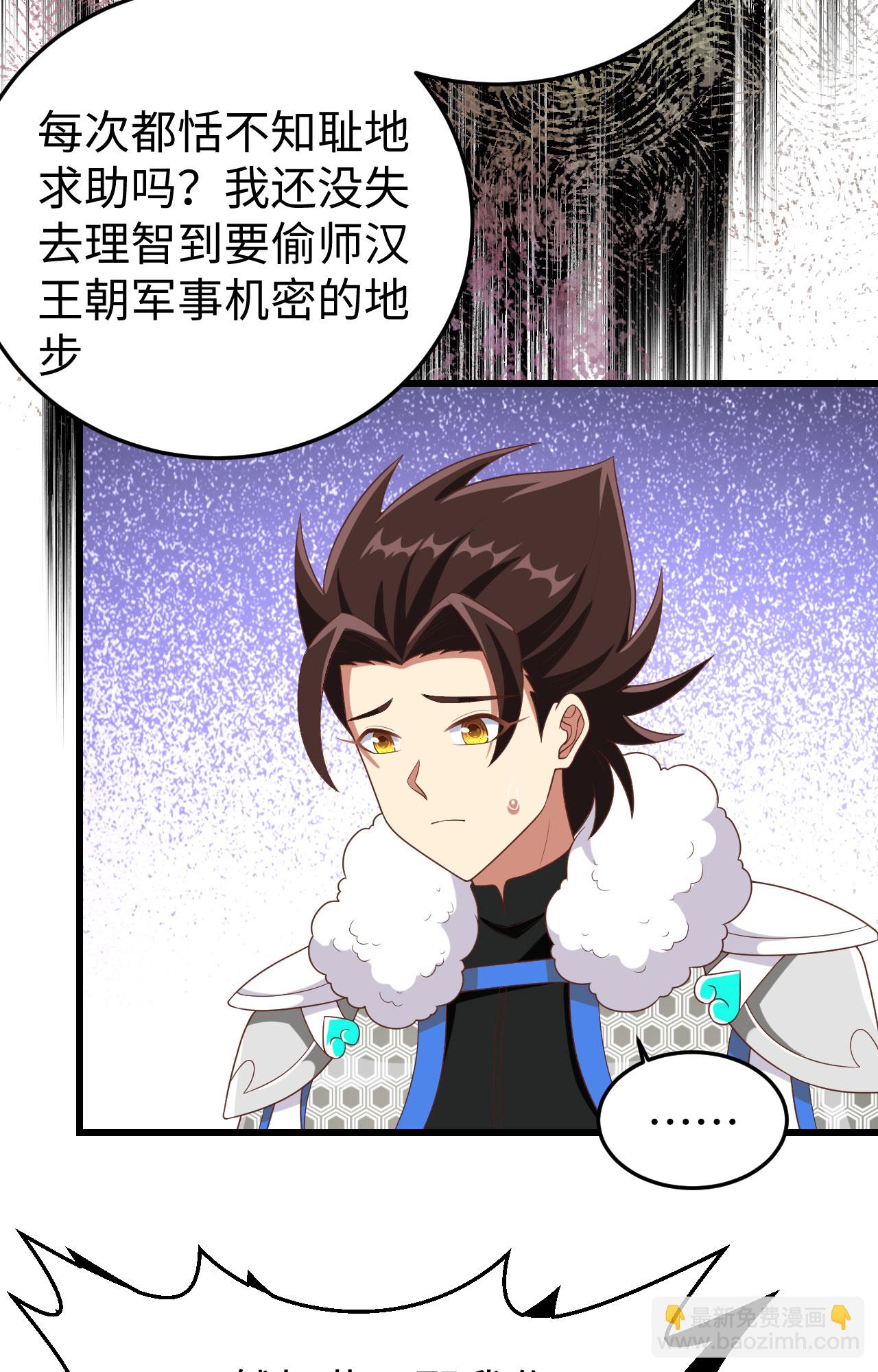 第400话38