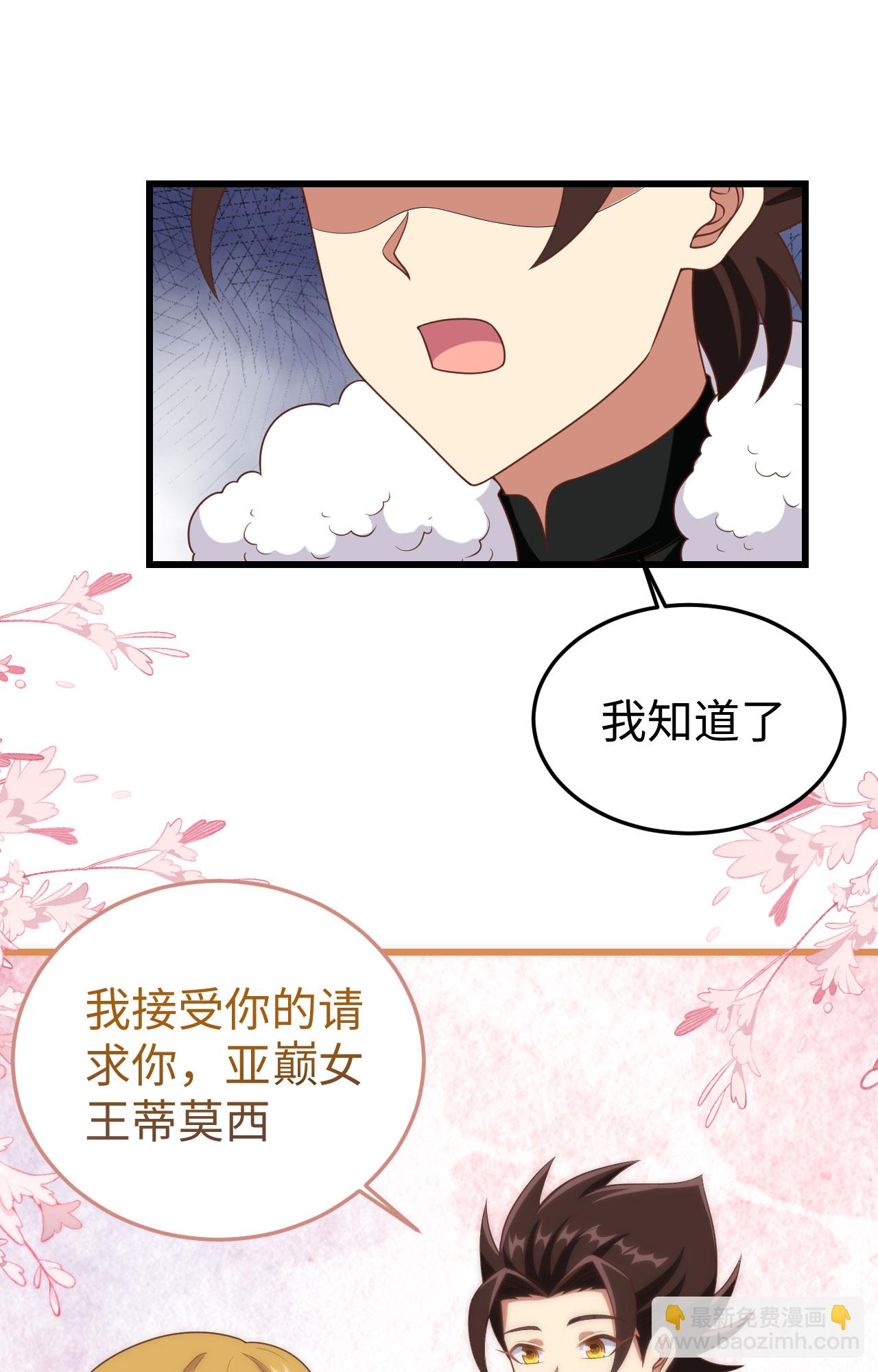 第400话40