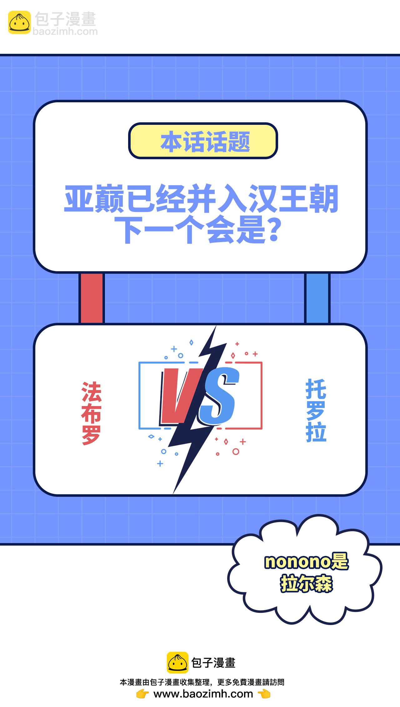 第400话49