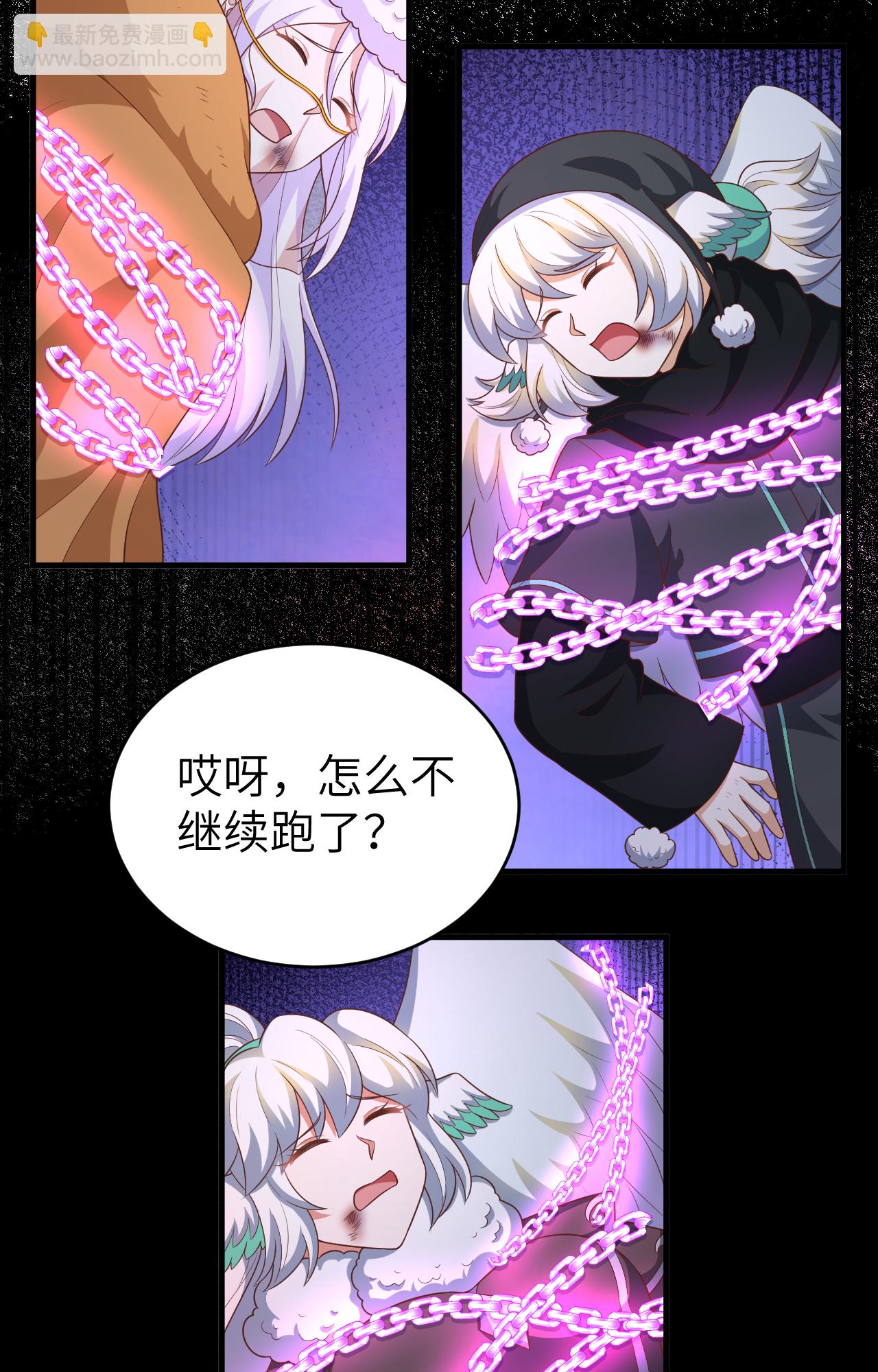 第402话10