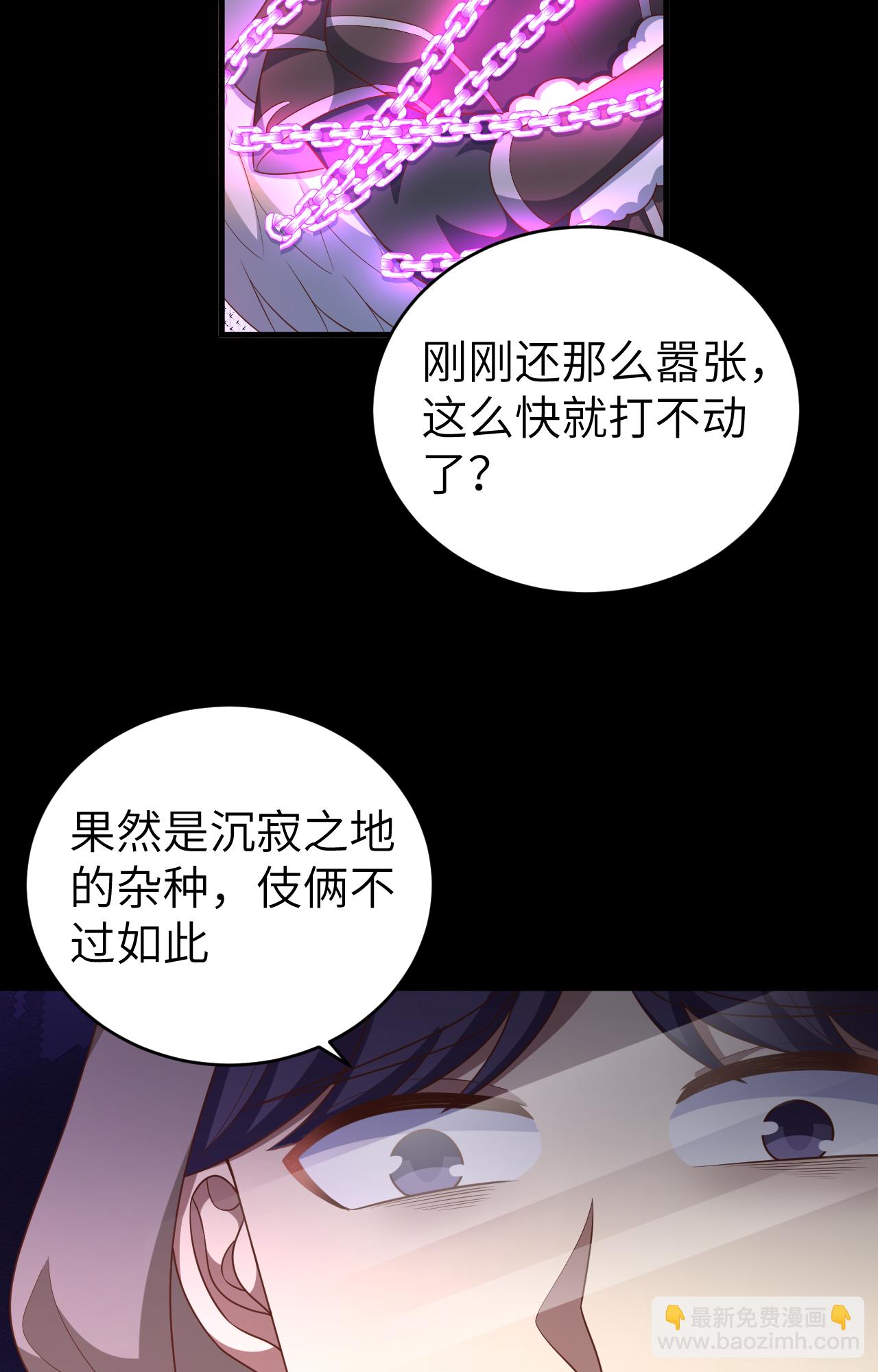 第402话11
