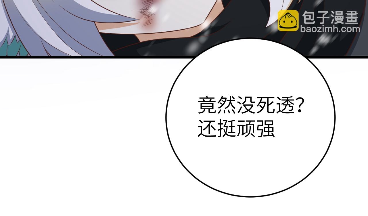 第402话15