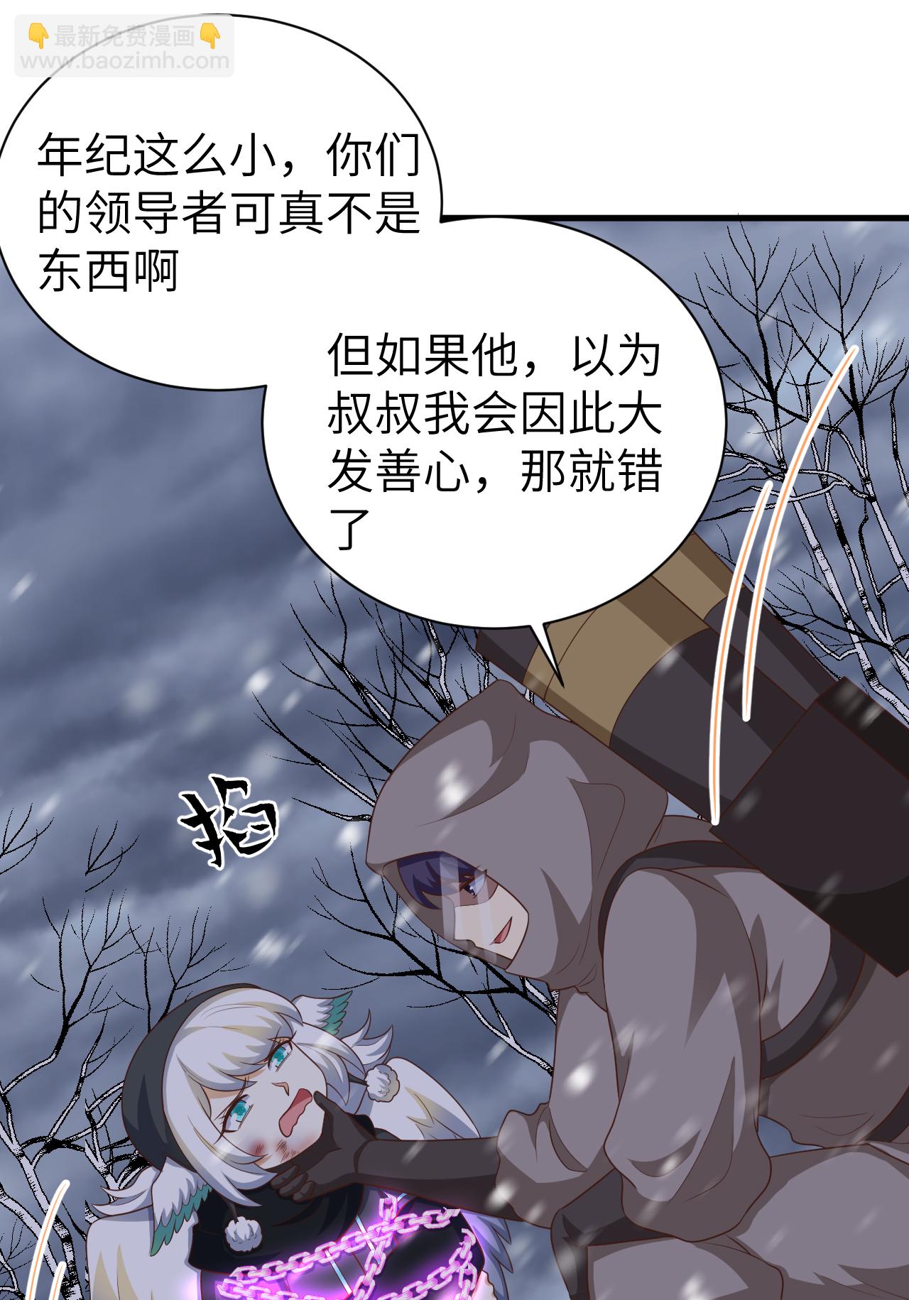 第402话16
