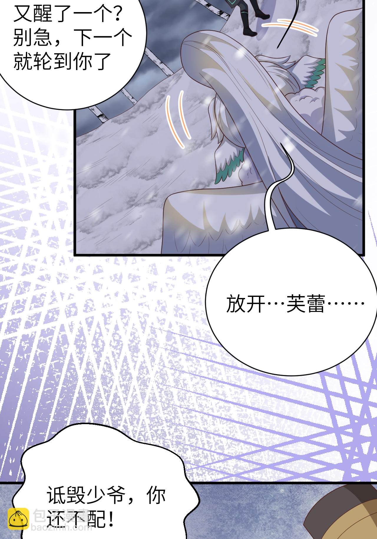 第402话19