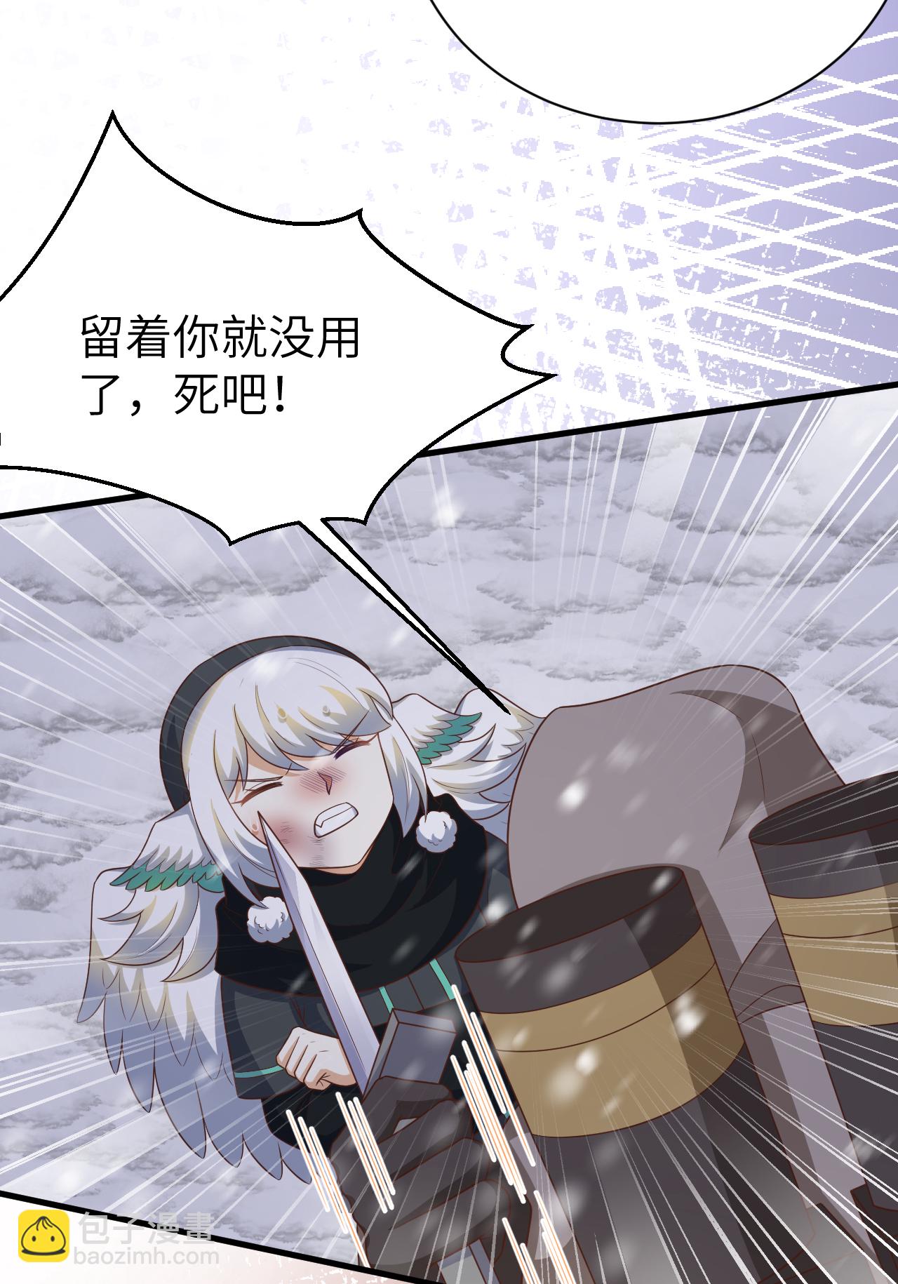 第402话21
