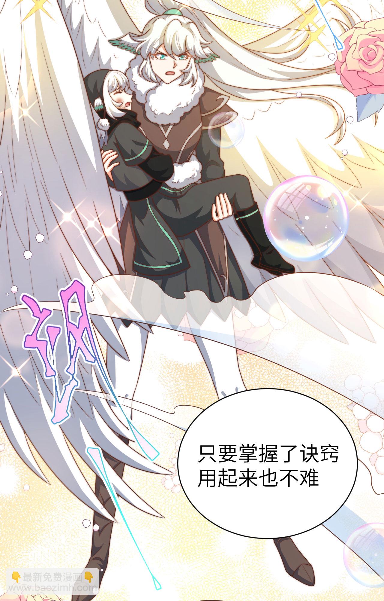 第402话26