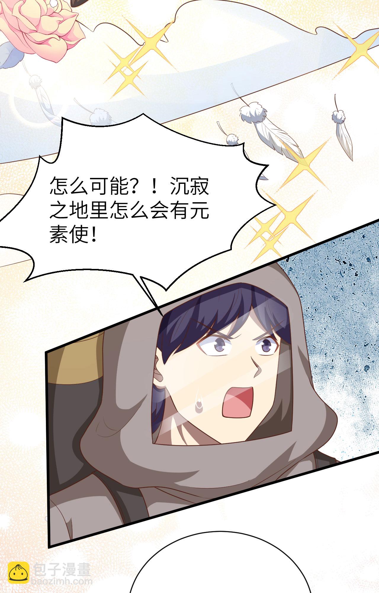 第402话27