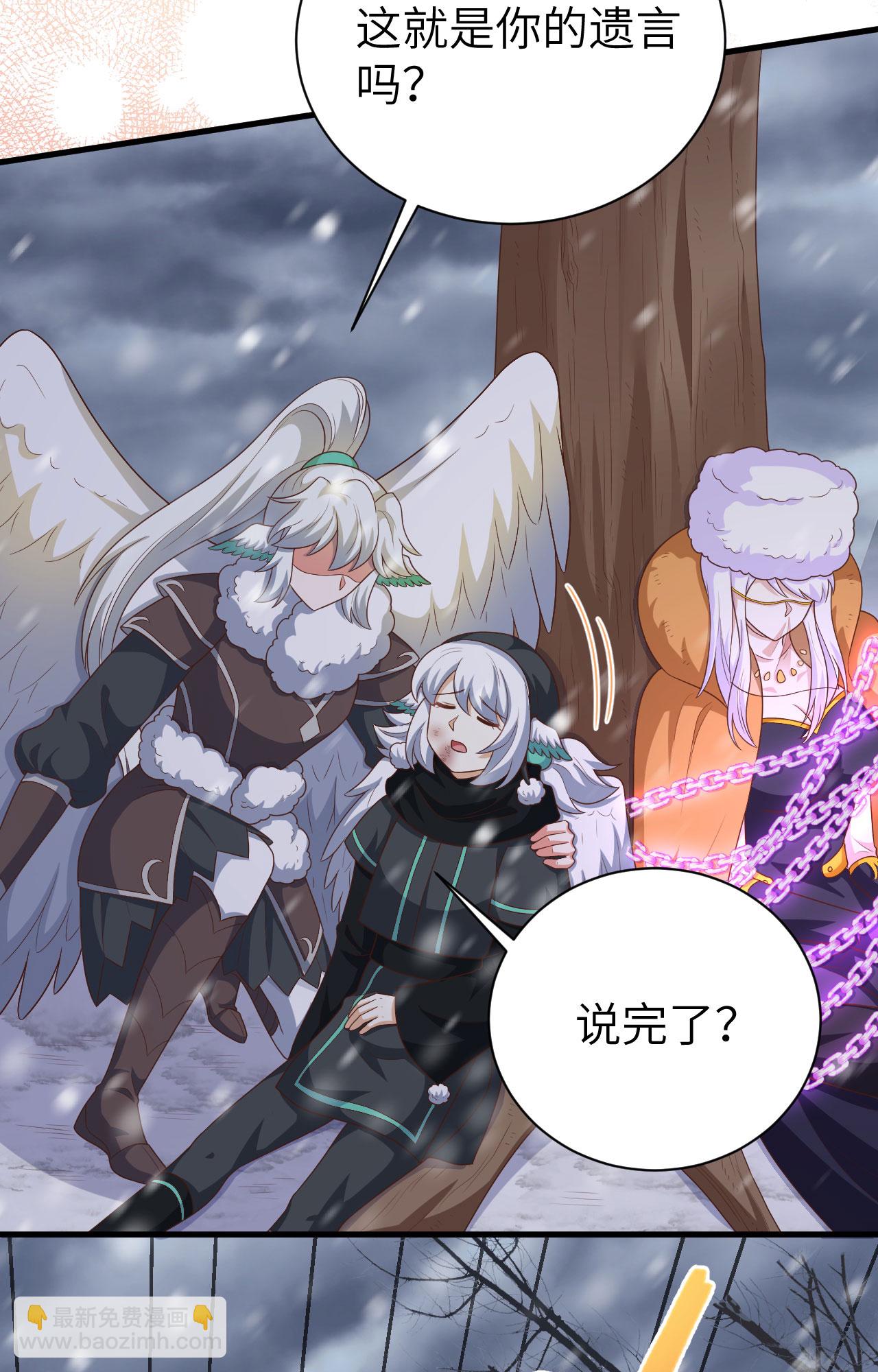第402话28