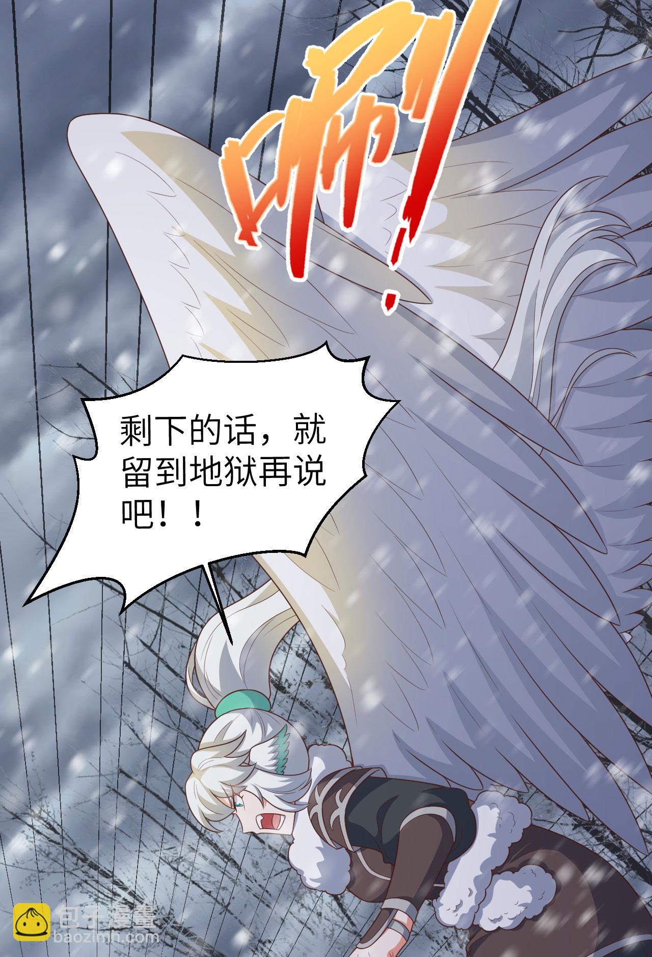第402话29