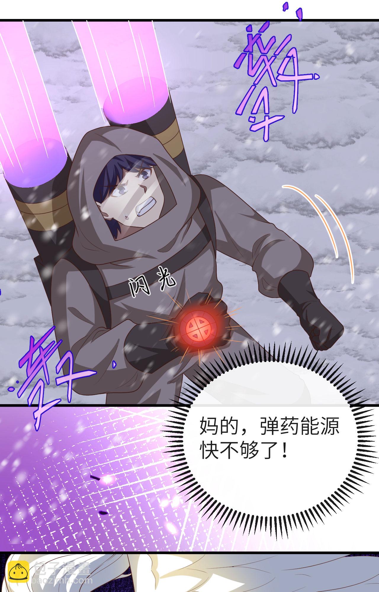 第402话32