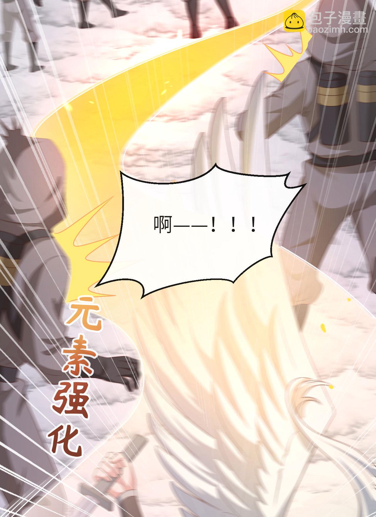 第402话36