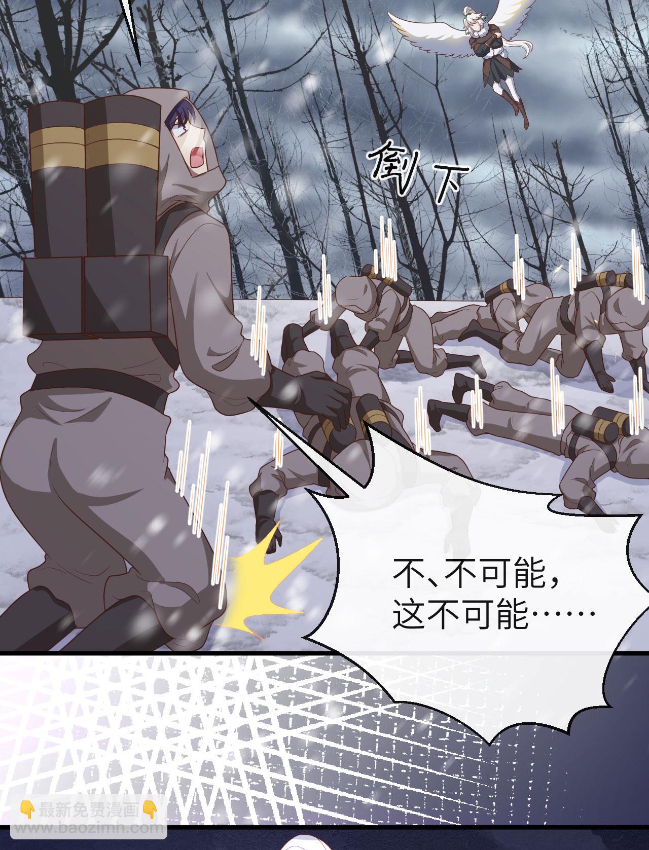 第402话38
