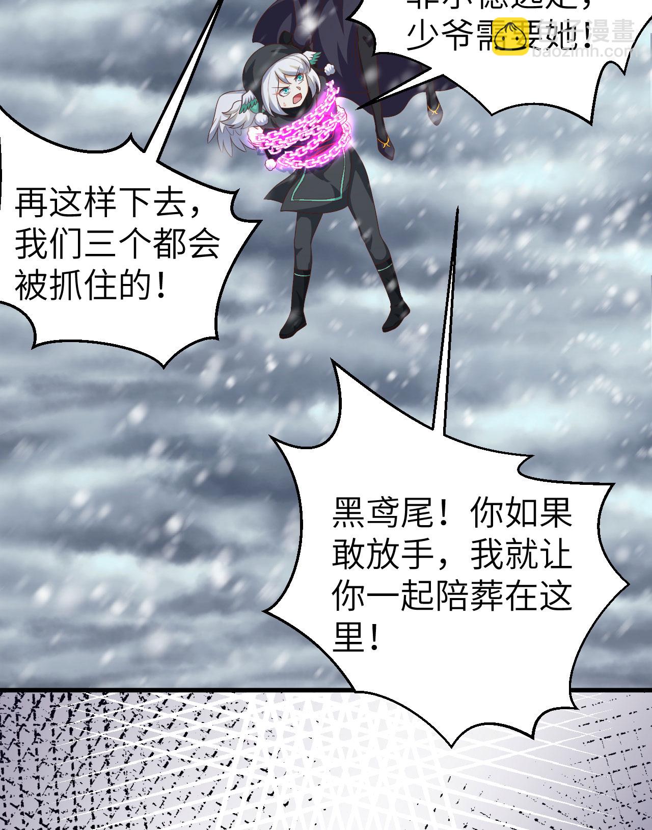 第402话4