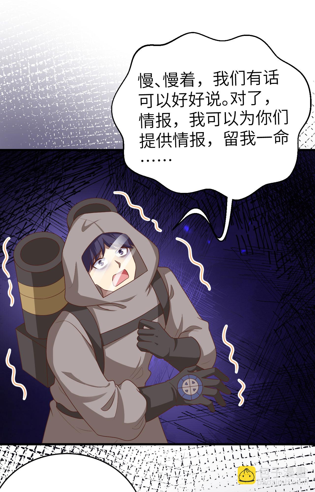 第402话40