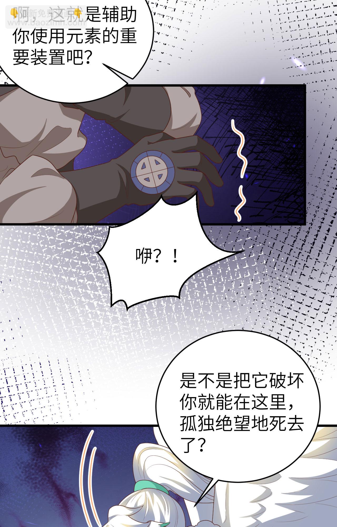 第402话41