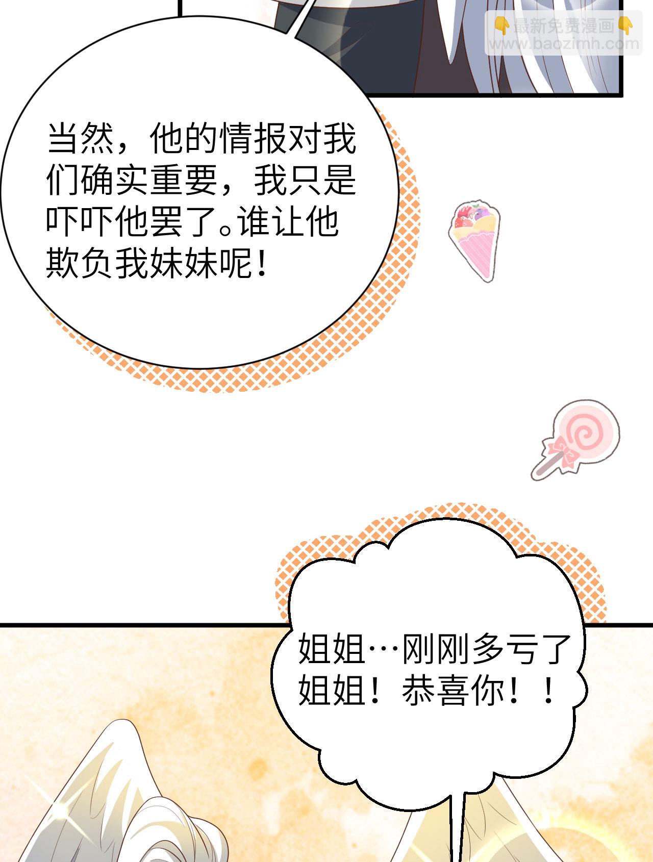 第402话44