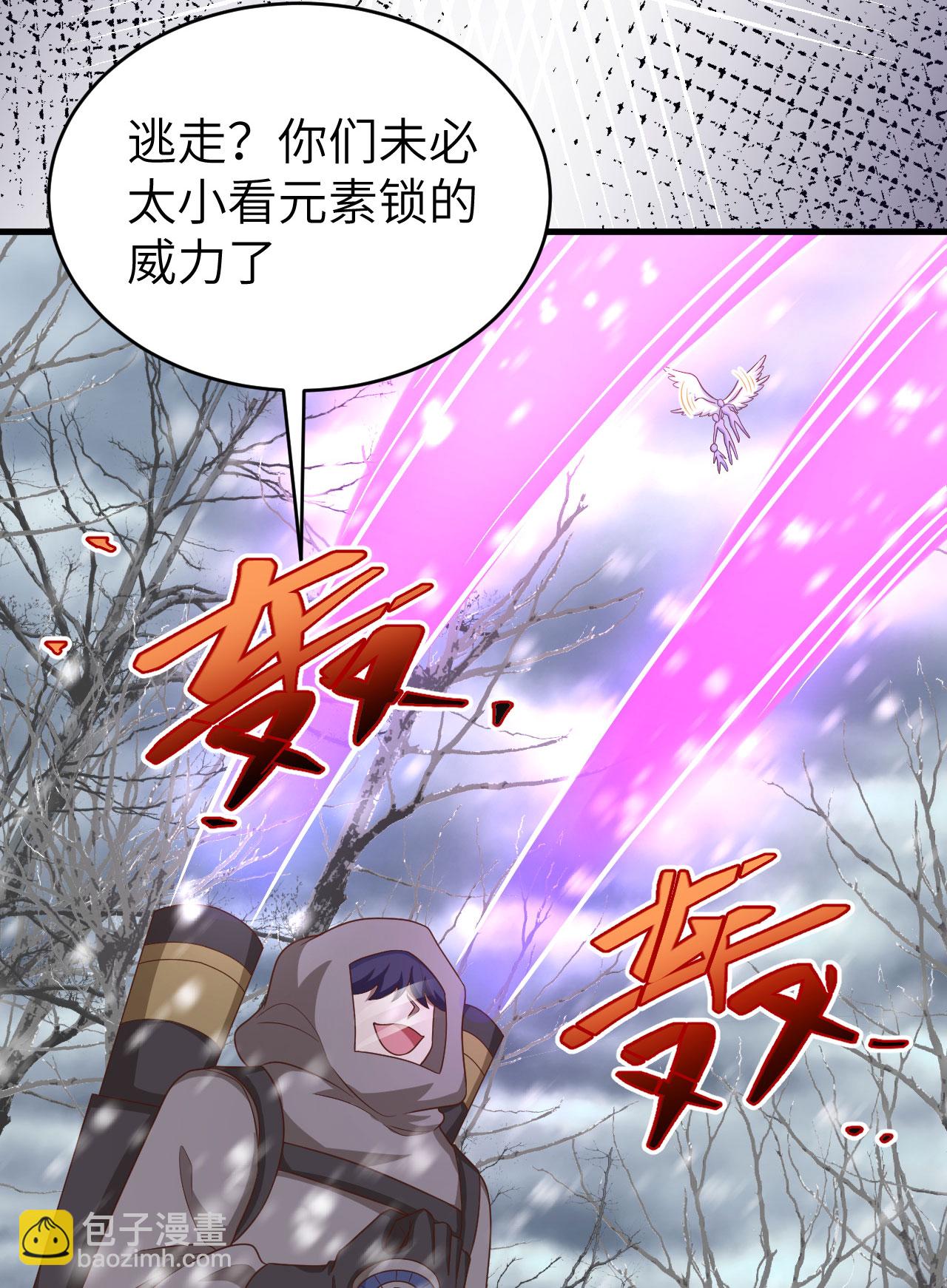 第402话5