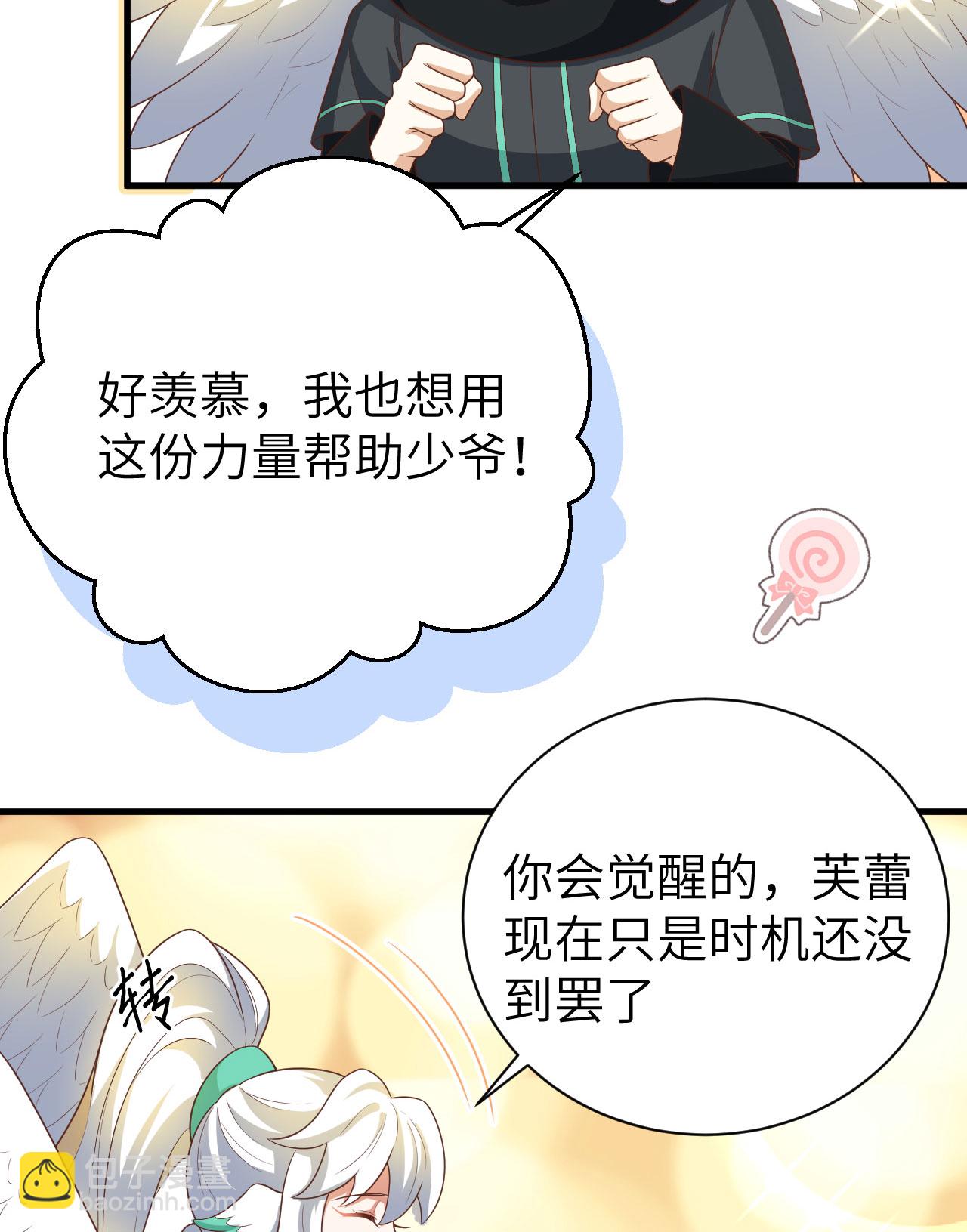 第402话51