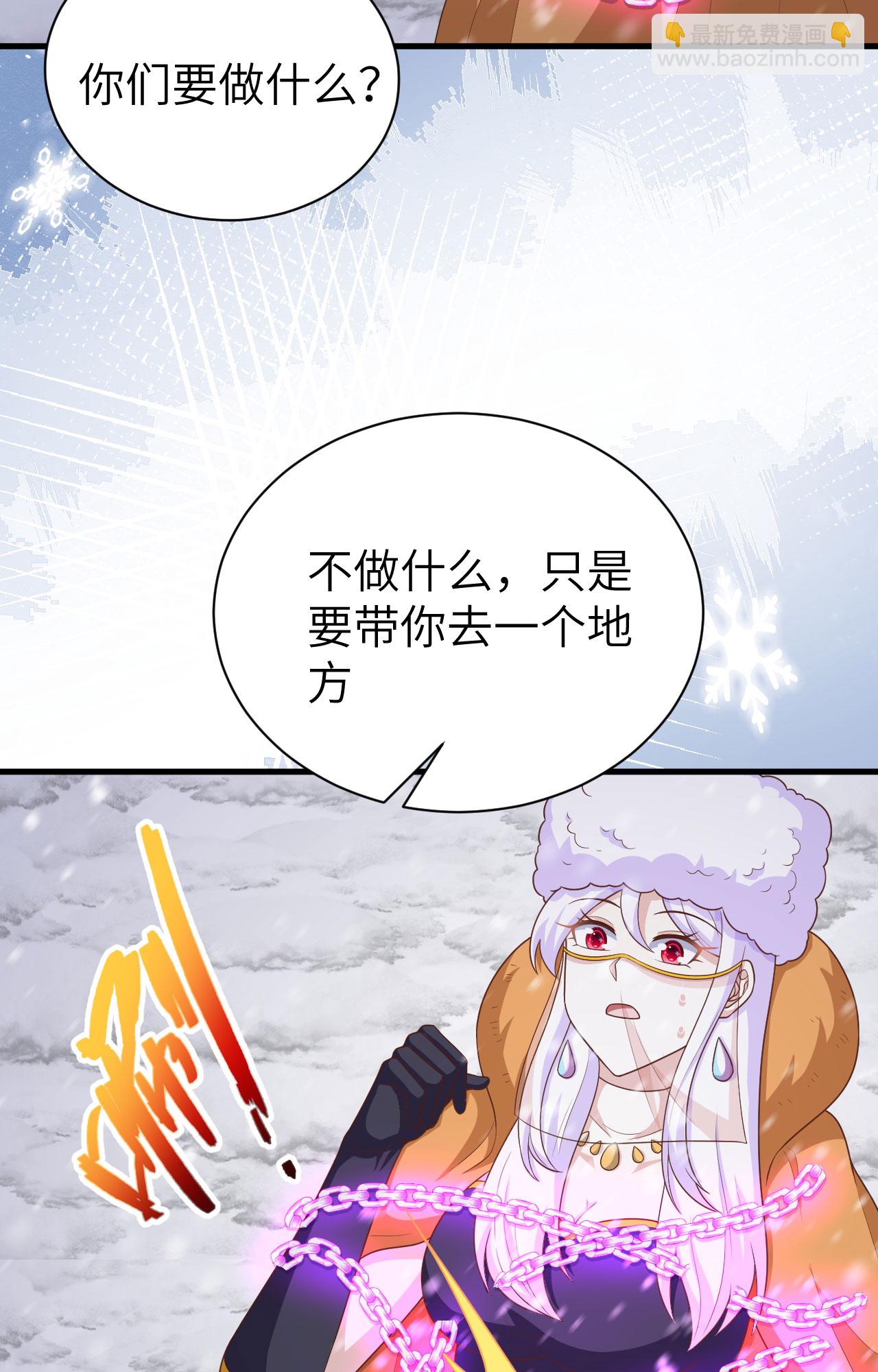 第402话54