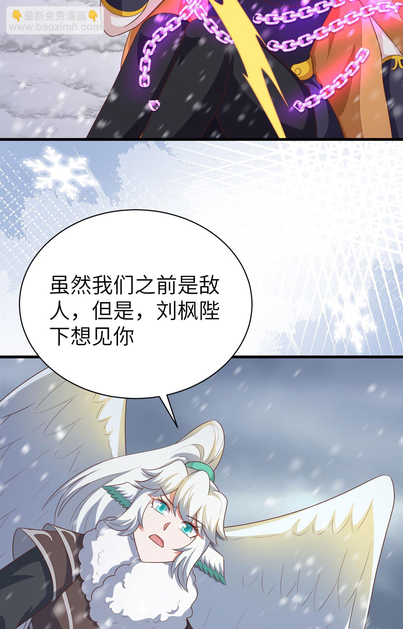 第402话55
