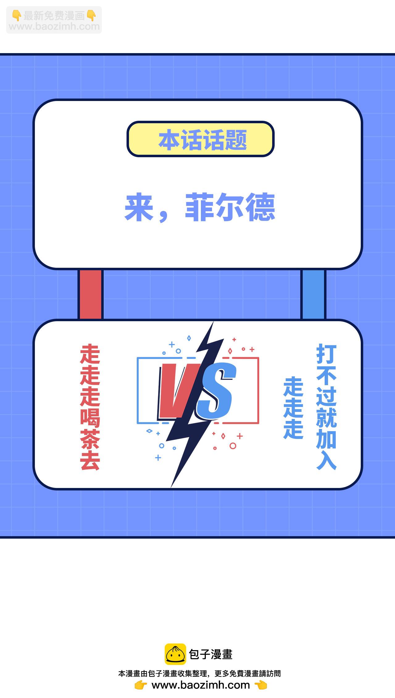 第402话59