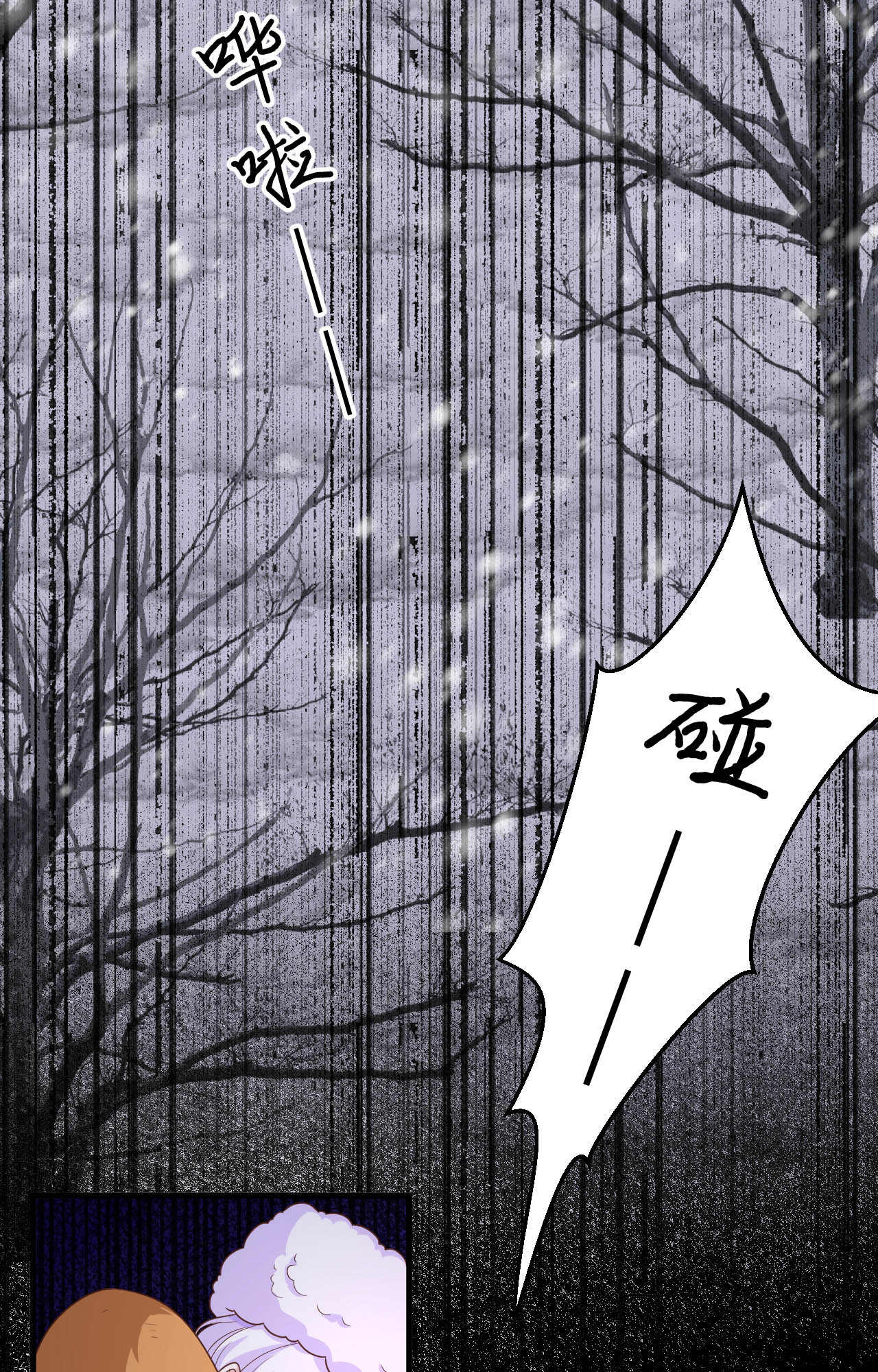 第402话9