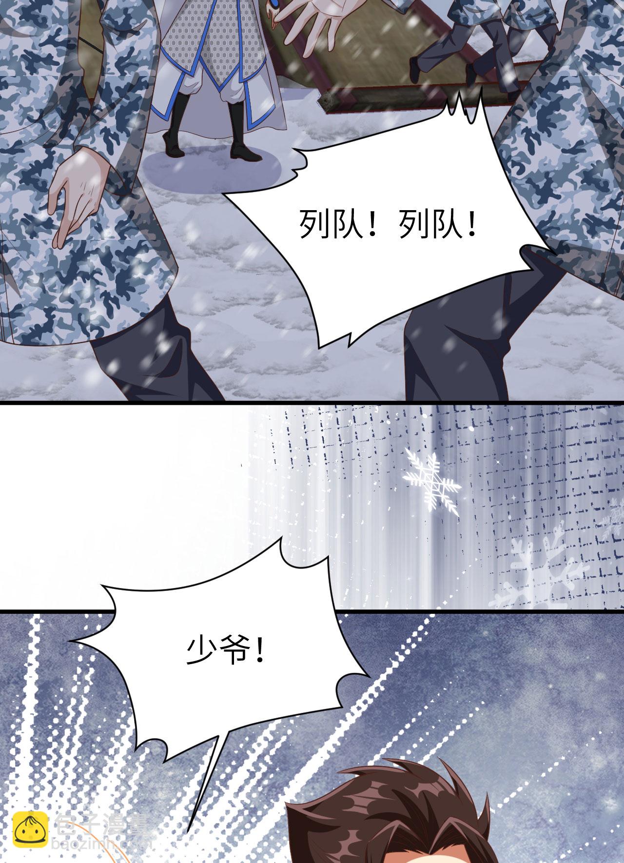 第404话13