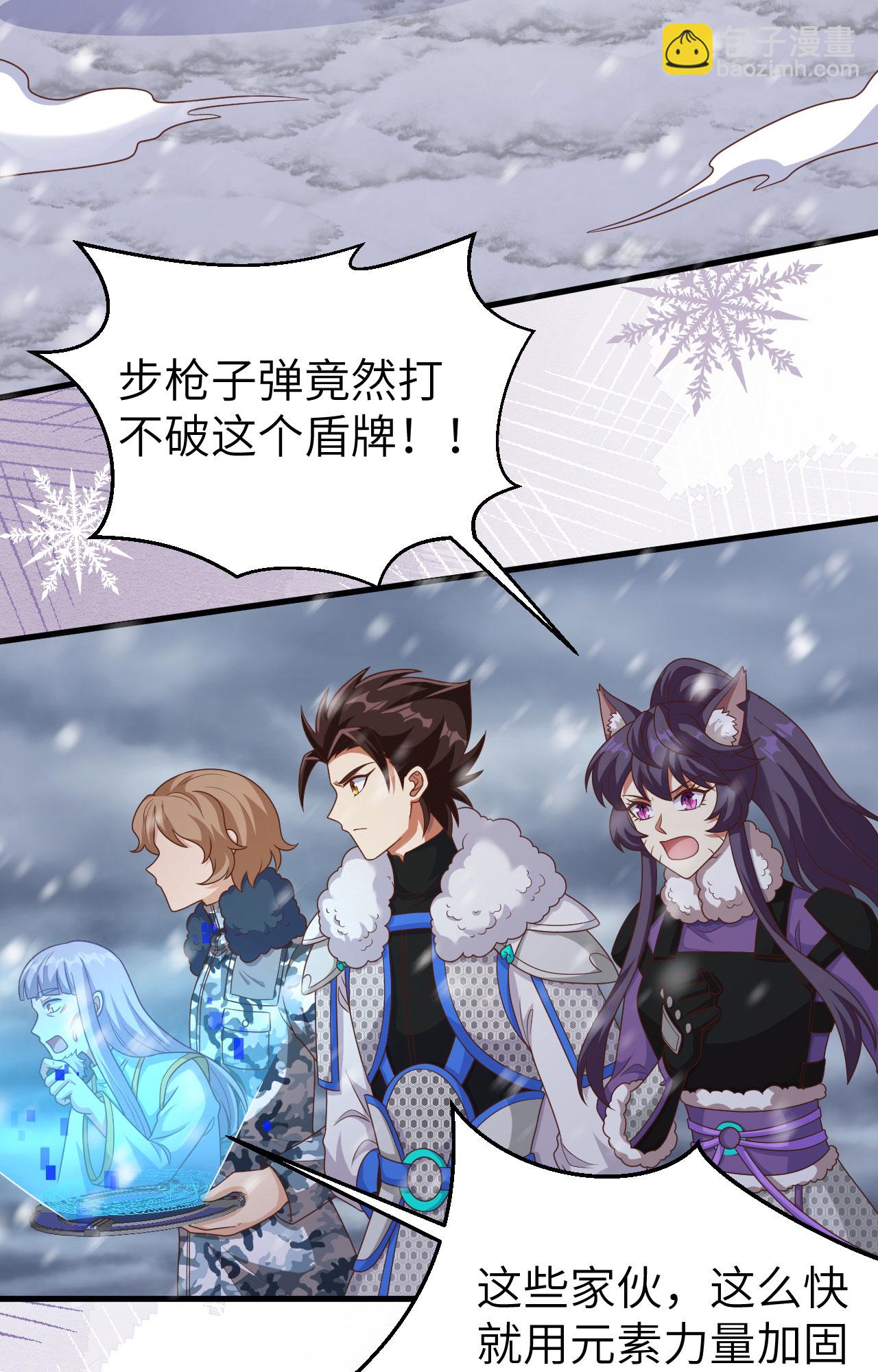第404话26