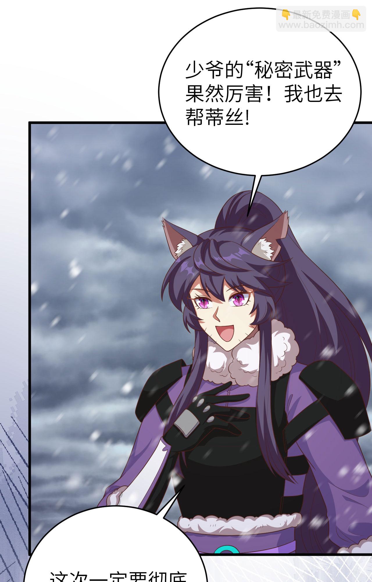 第404话59