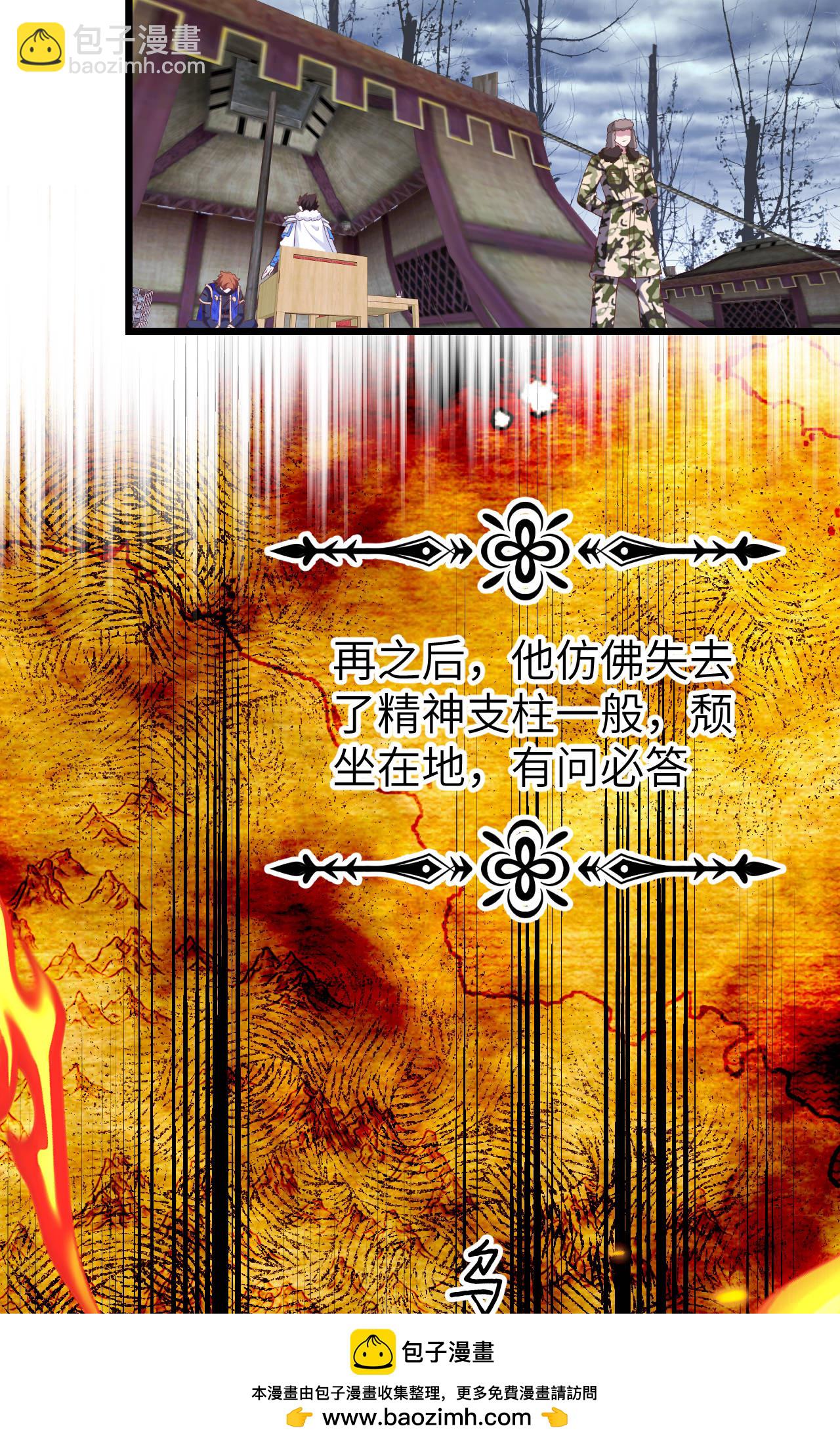 第406话49