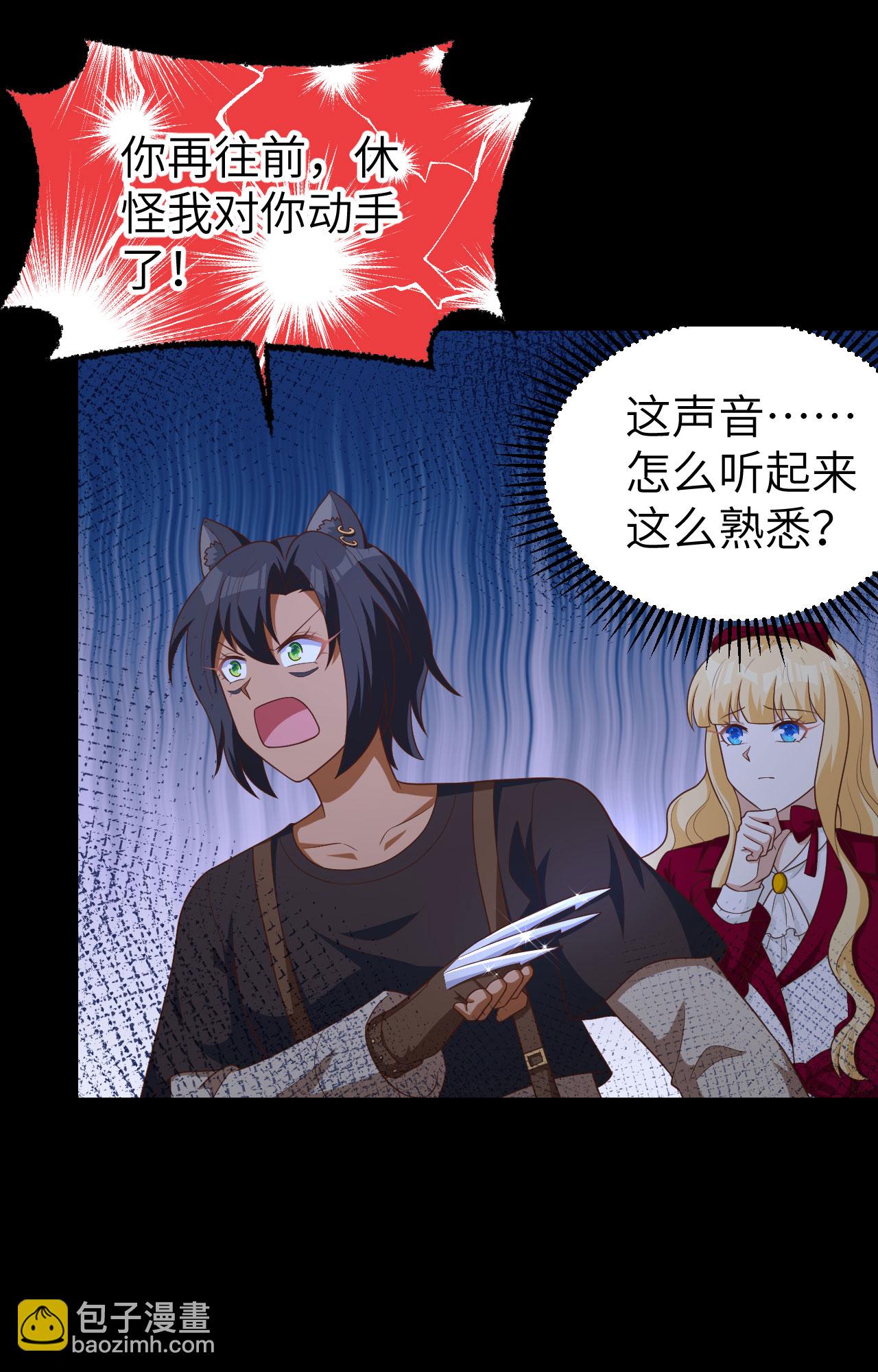 第425话19