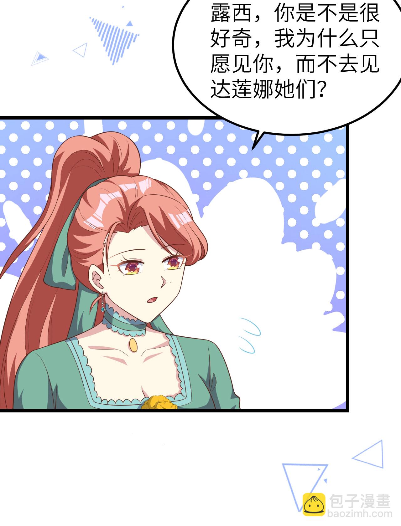 第425话26