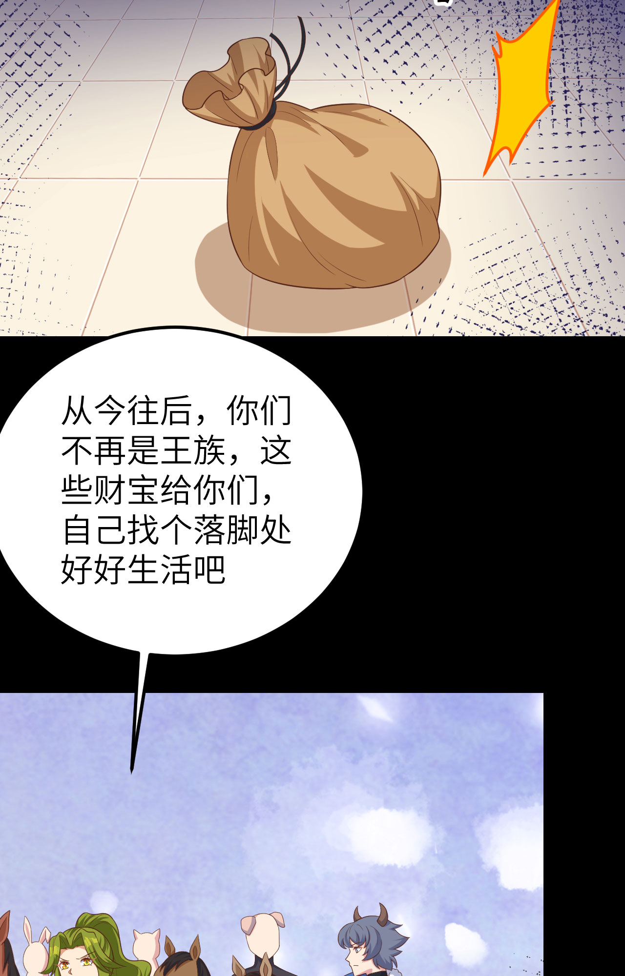 第425话63