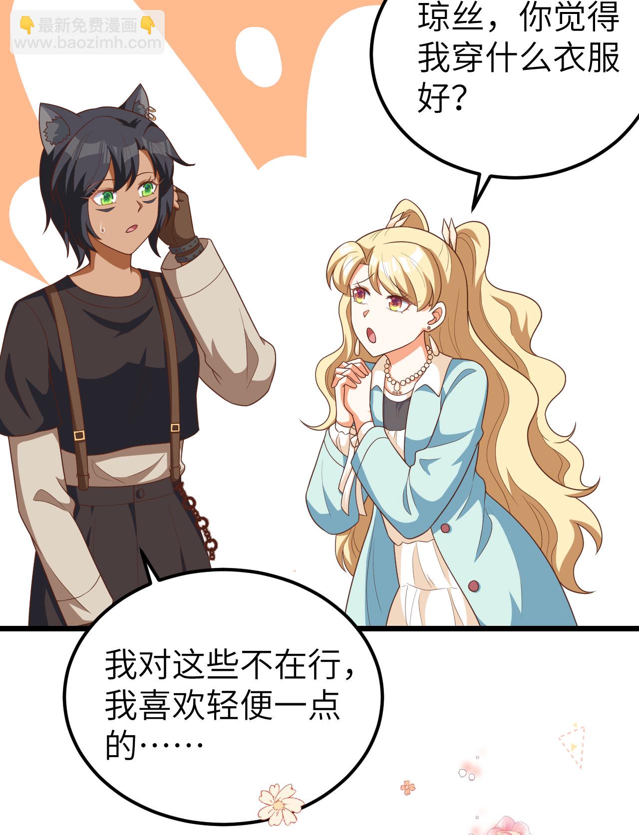 第425话7