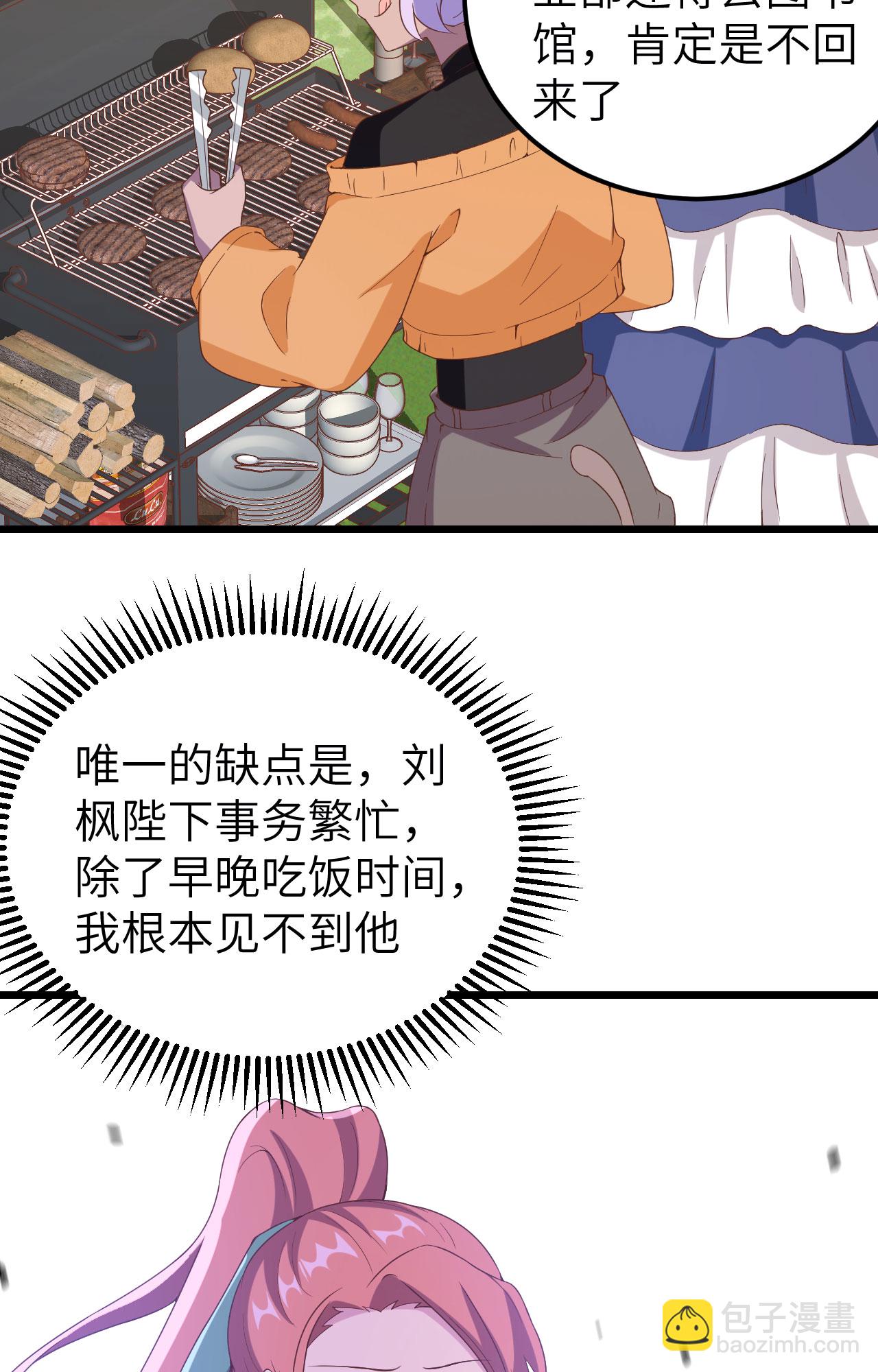 第428话12
