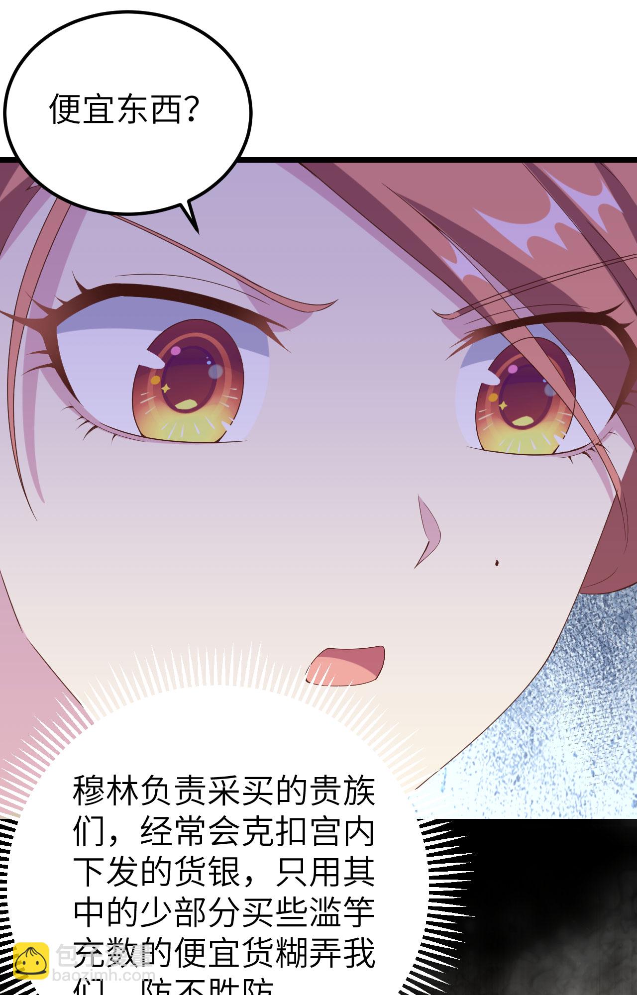 第428话19