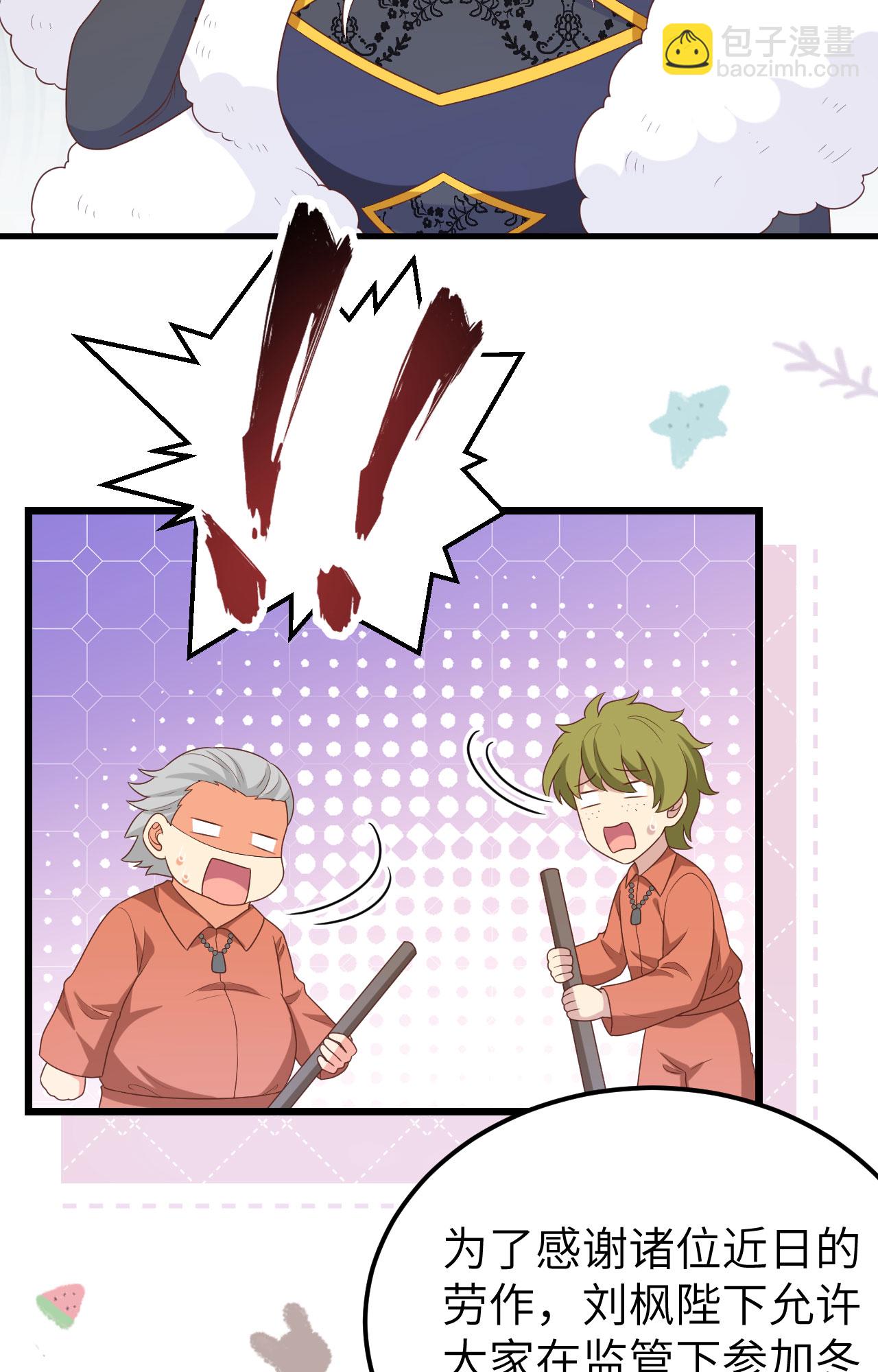 第428话56