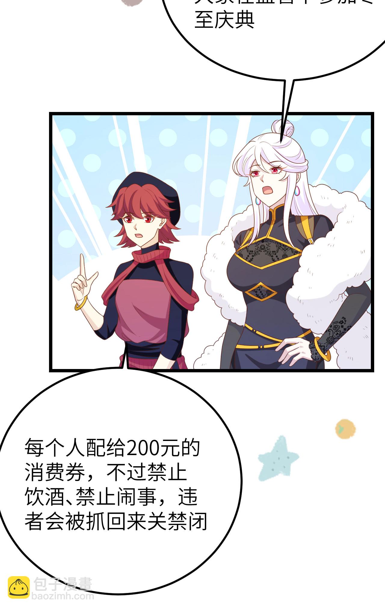 第428话57