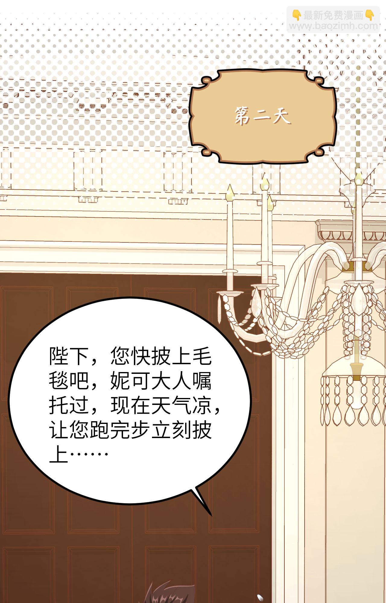 第434话26