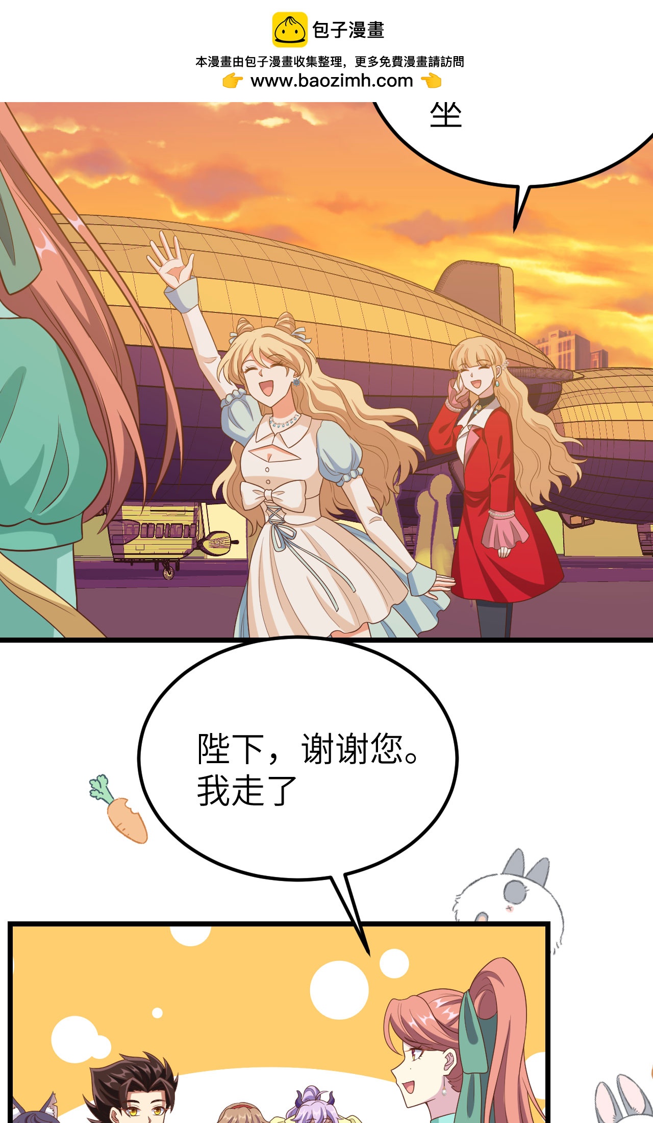 第434话60