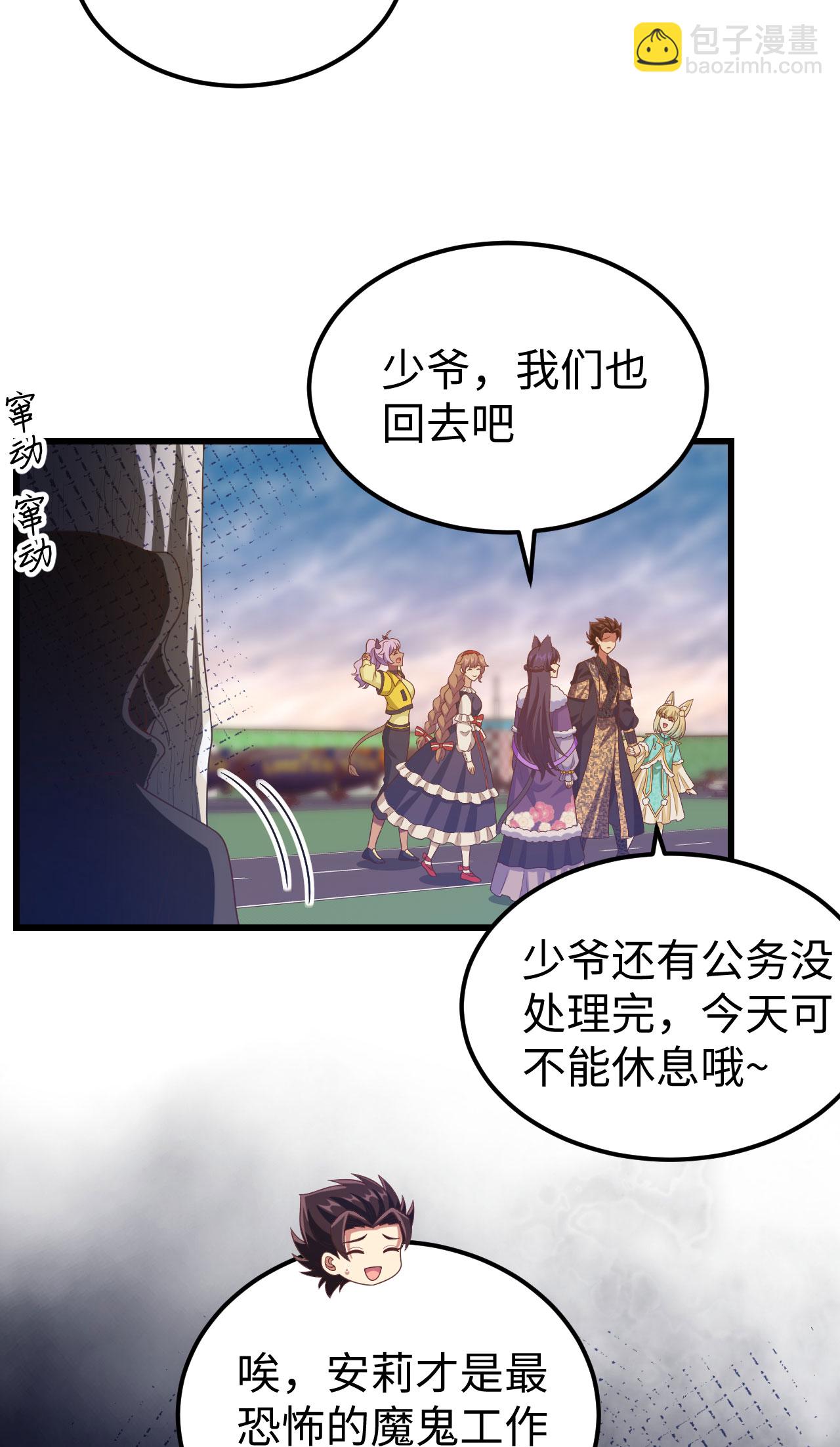 第434话66