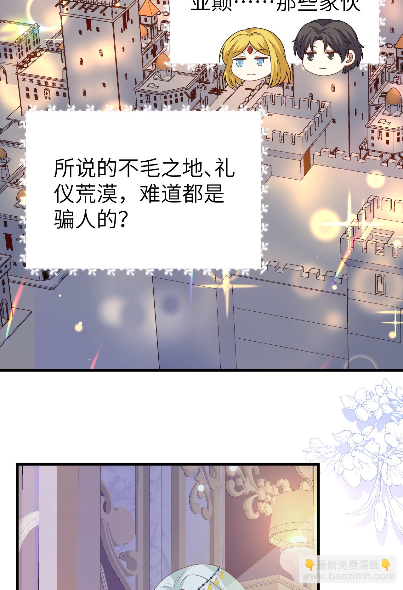 第436话46