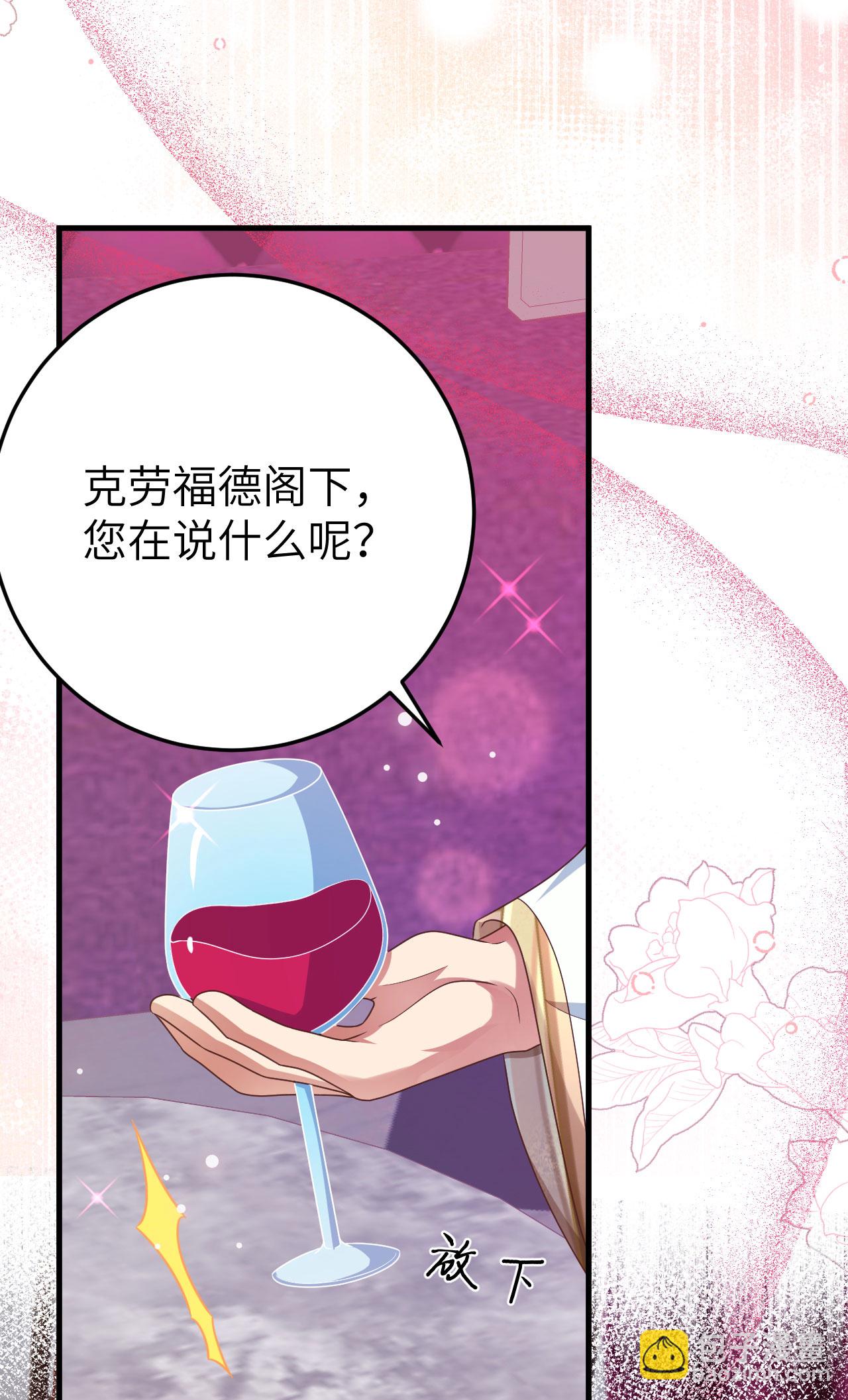 第436话76