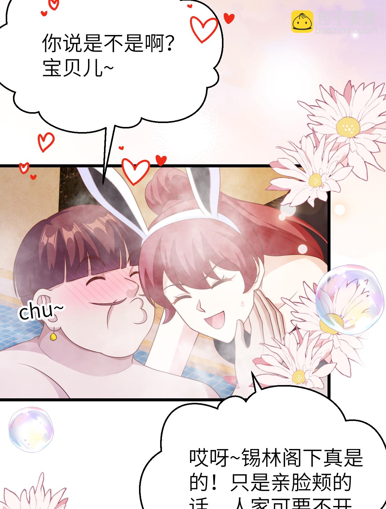 第439话4