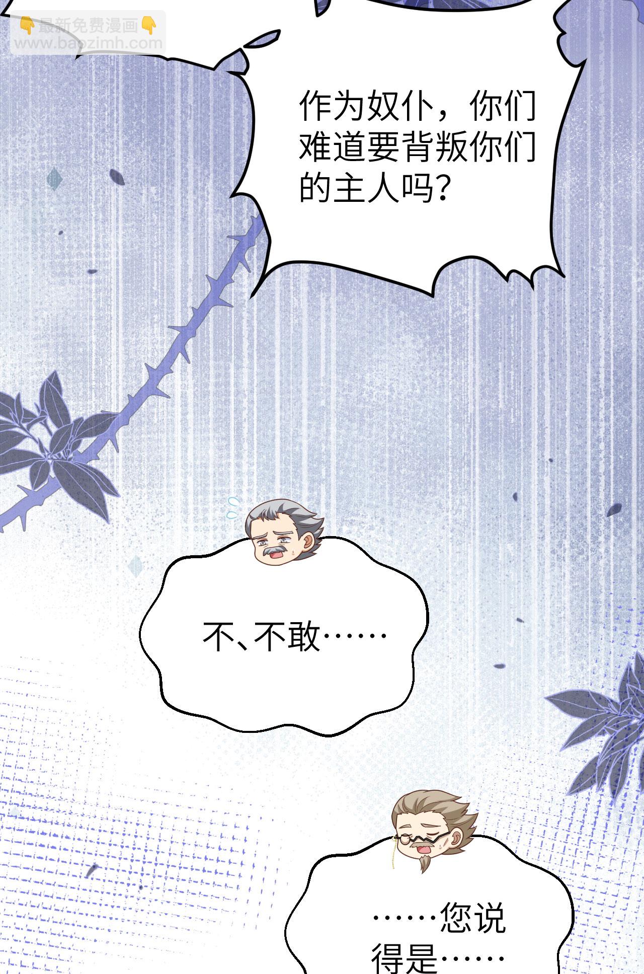 第445话34