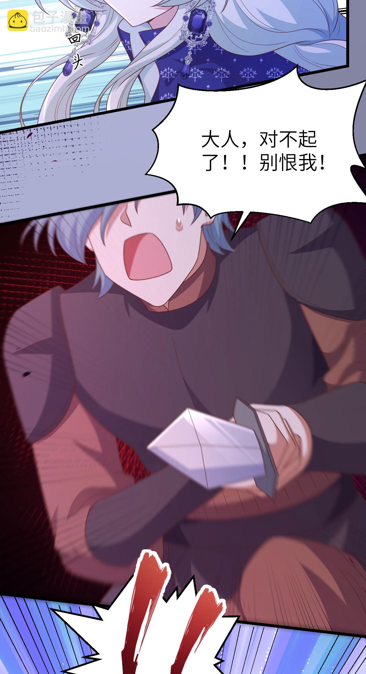 第445话44