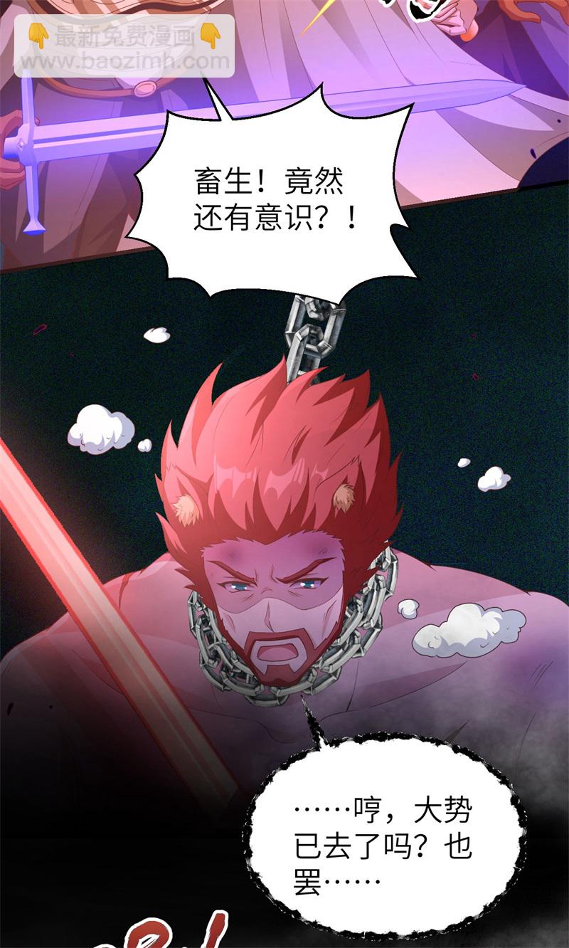 第447话19