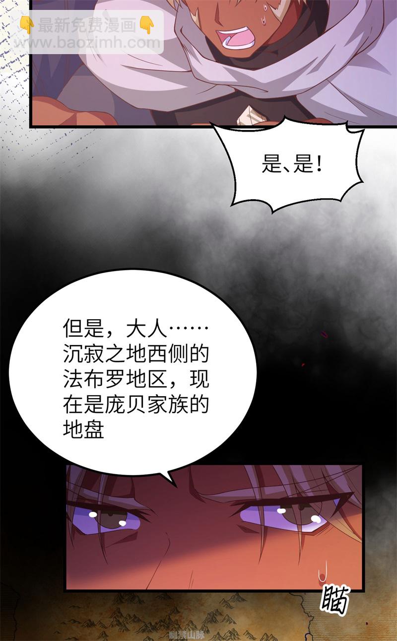 第447话27